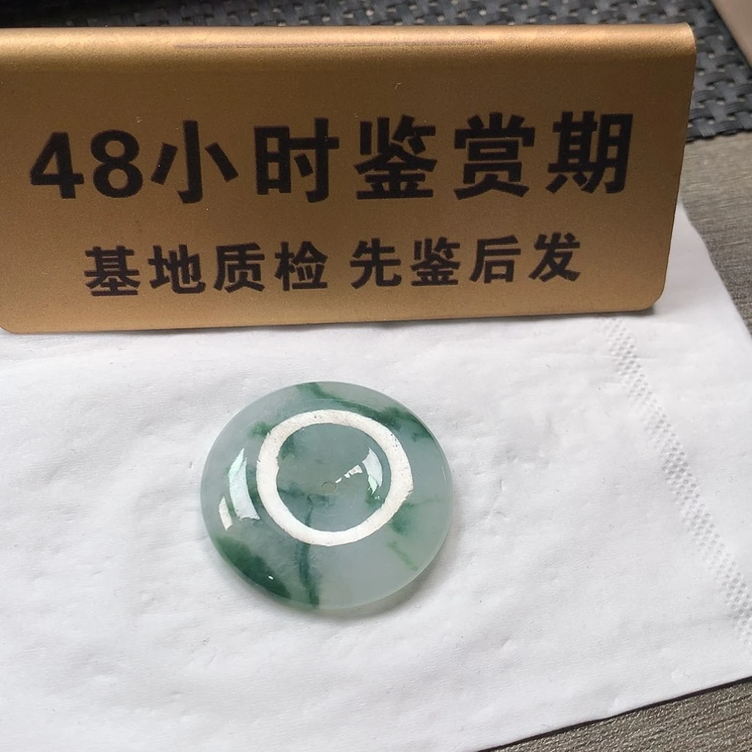 颈饰未镶嵌翡翠扣