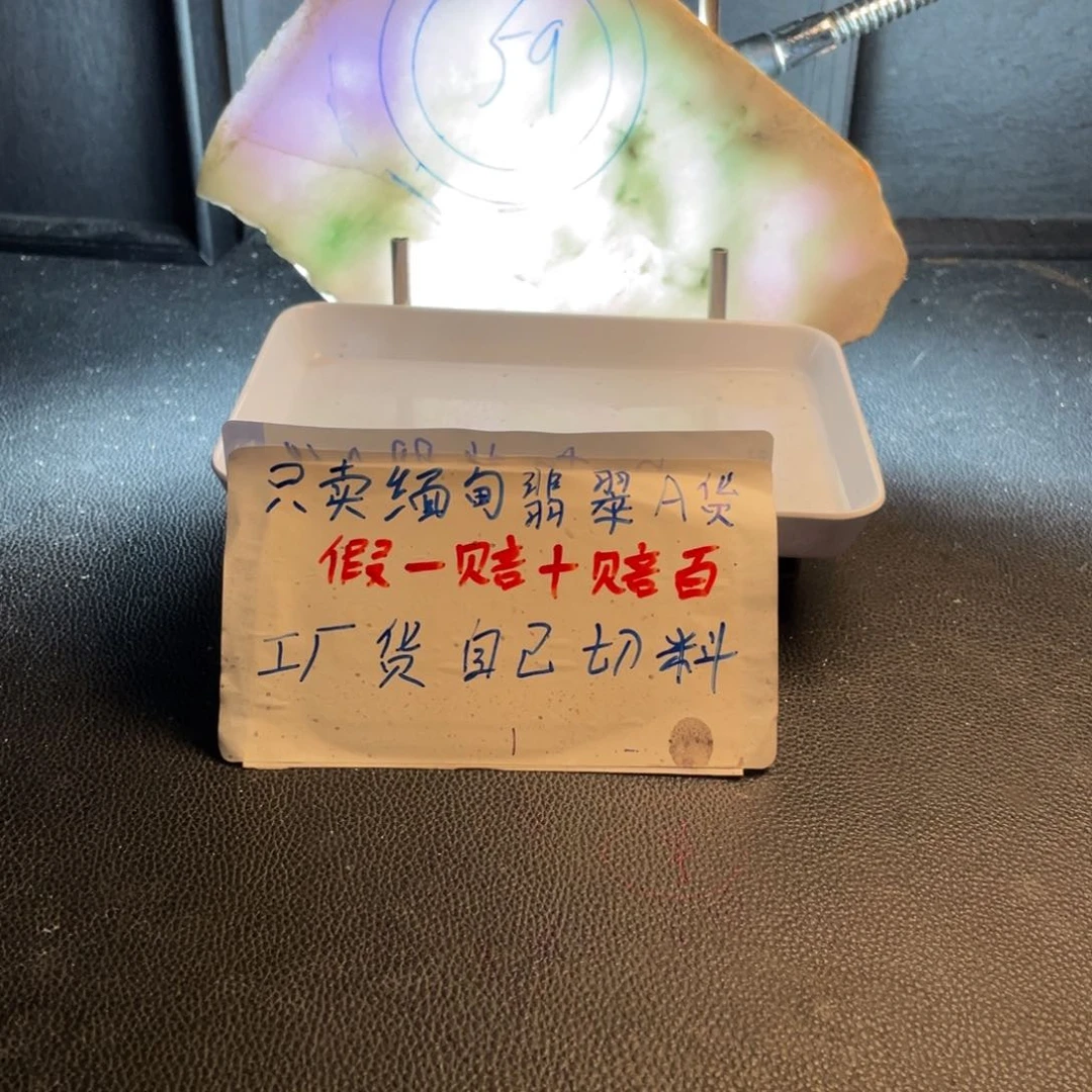 翡翠手镯未镶嵌翡翠手镯项链