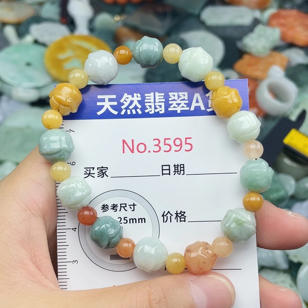 未镶嵌挂件翡翠3595