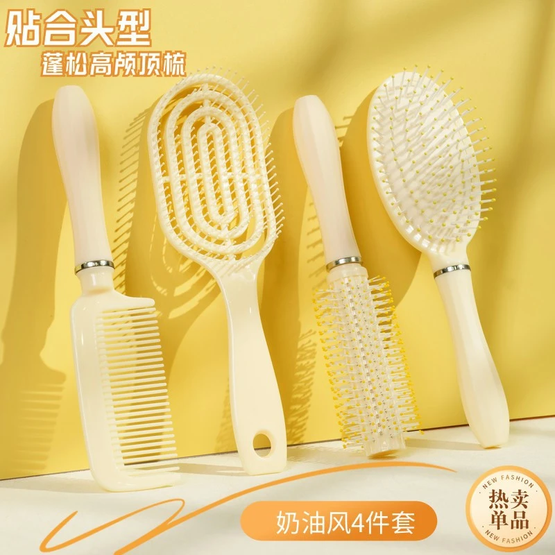 气囊梳子便携学生宿舍高颜值家用按摩卷发气垫奶黄蓬松长发顺发梳