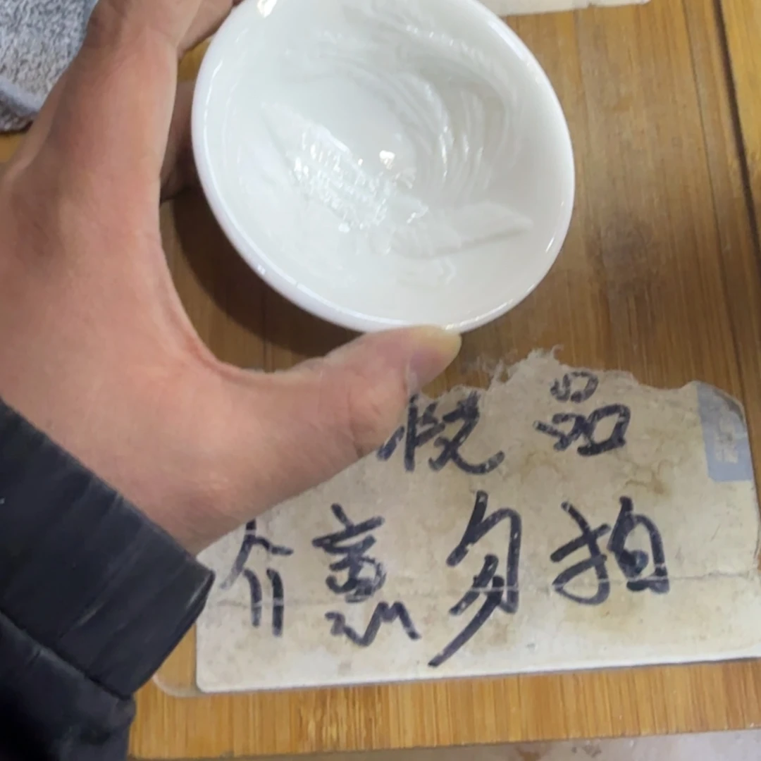 微瑕疵介意勿拍陶瓷器皿S405