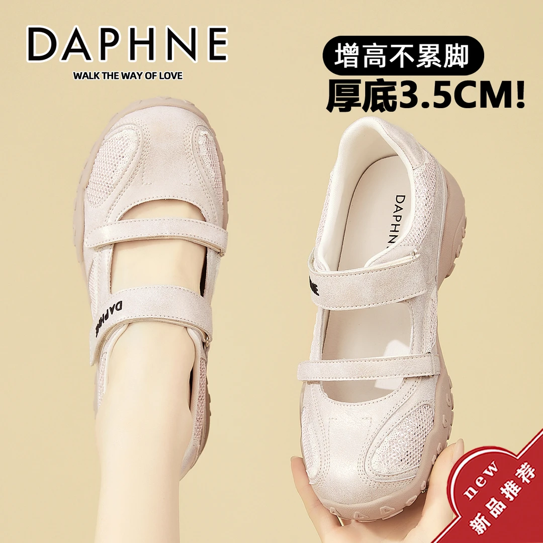 达芙妮运动玛丽珍鞋子芭蕾风女鞋百搭休闲鞋透气镂空网面鞋妈妈鞋