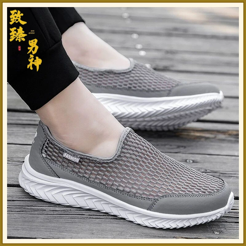 胖脚宽肥男鞋夏季网鞋透气网面大码46薄款防臭镂空运动凉鞋男士45