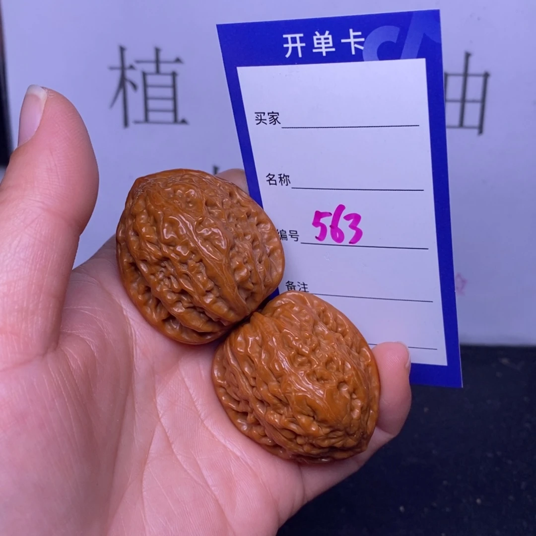把件文玩核桃563/35.5铁锤
