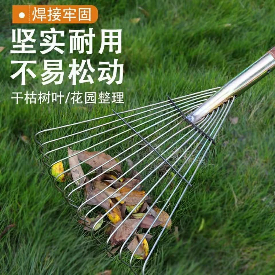钢丝耙子搂地钢丝耙