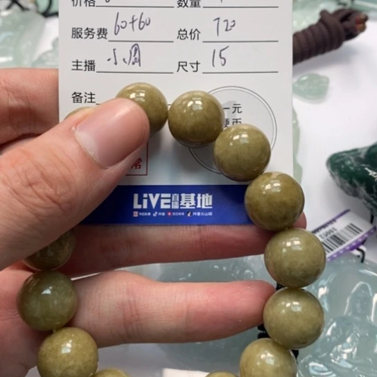 萨***斯定制翡翠未镶嵌天然缅甸翡翠a货
