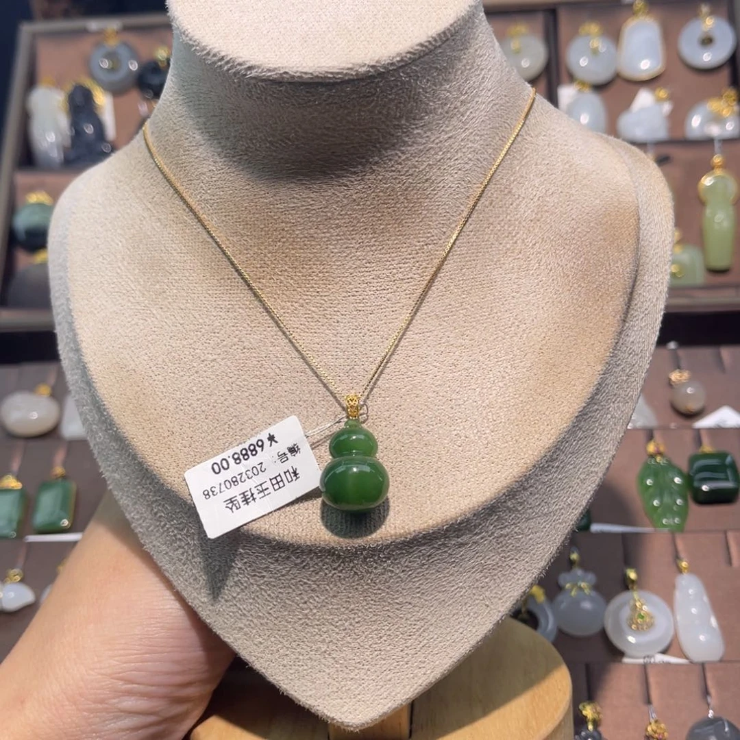 和田玉18K金镶嵌吊坠(赠链)