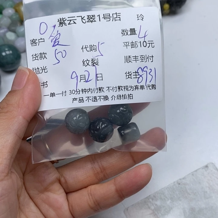 ✧***米翡翠未镶嵌颈饰翡翠