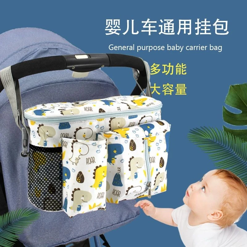 婴儿车挂包溜娃神器收纳袋挂袋多功能通用大容量置物便携宝宝推车