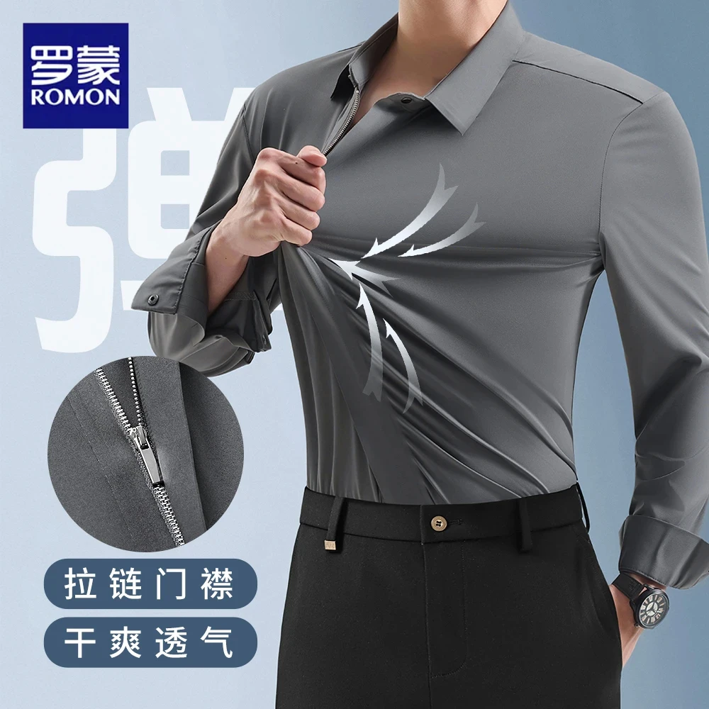 罗蒙春夏季款潮牌男纯色拉链无痕长袖衬衫商务时尚休闲常规款衬衣