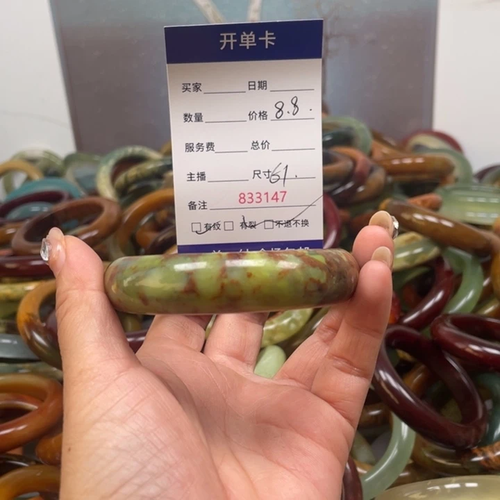 蛇纹石玉未镶嵌手镯