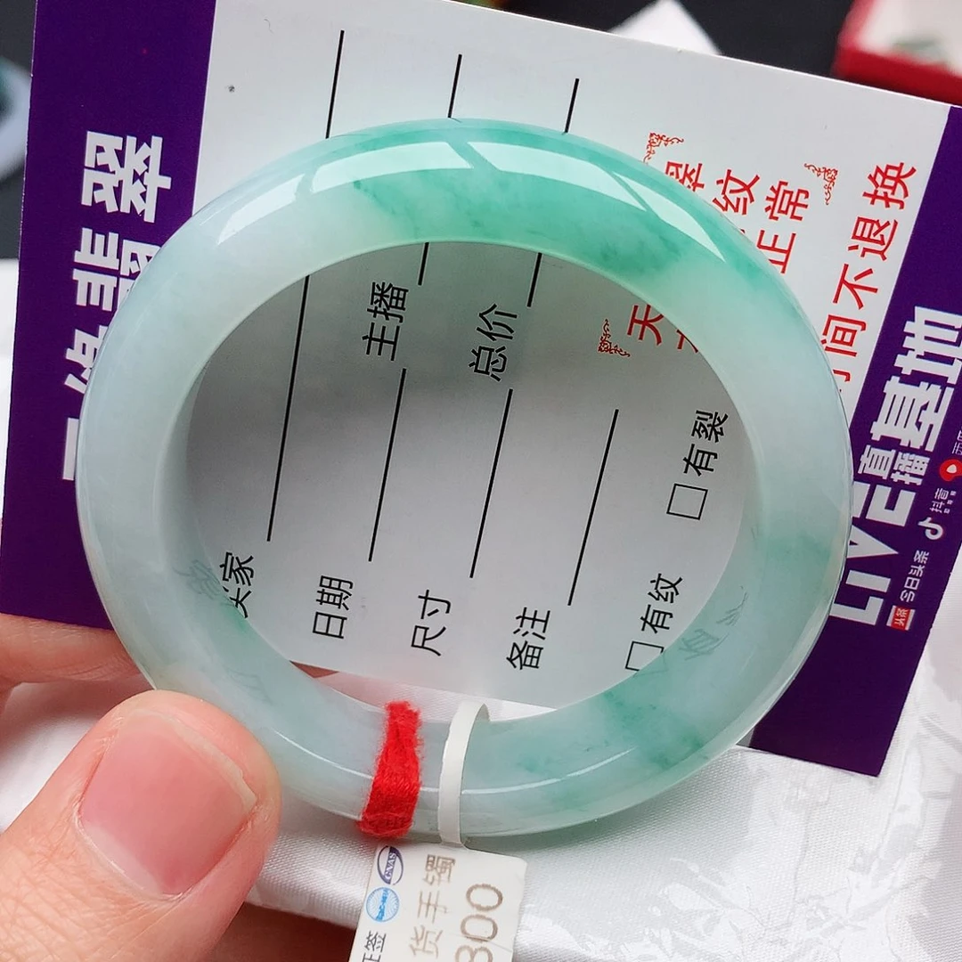 翡翠手镯未镶嵌天然翡翠手镯