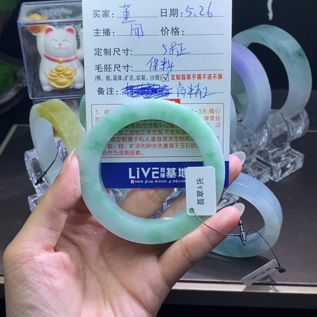 定制翡翠翡翠手镯未镶嵌董**～