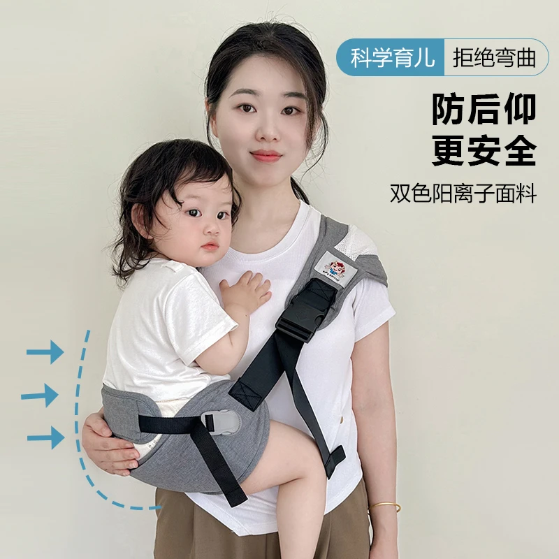 【Budbebe】25新款带护腰腰凳婴儿背带解放双手前抱式舒适抱娃神器
