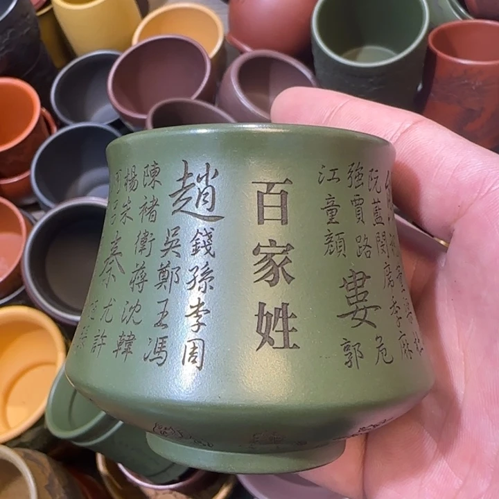 茶杯紫砂全手工制作工艺