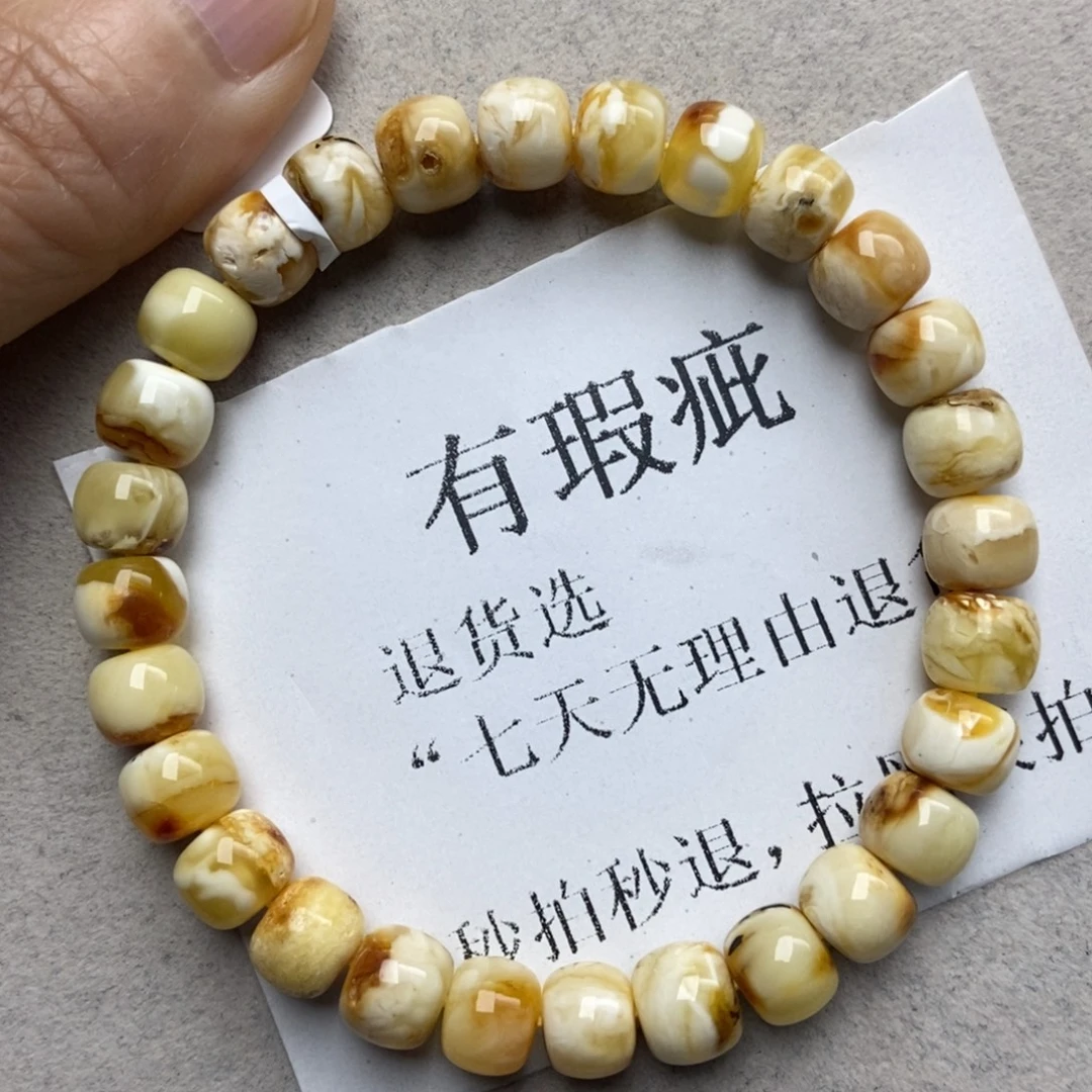 蜜蜡未镶嵌珠宝奇石142