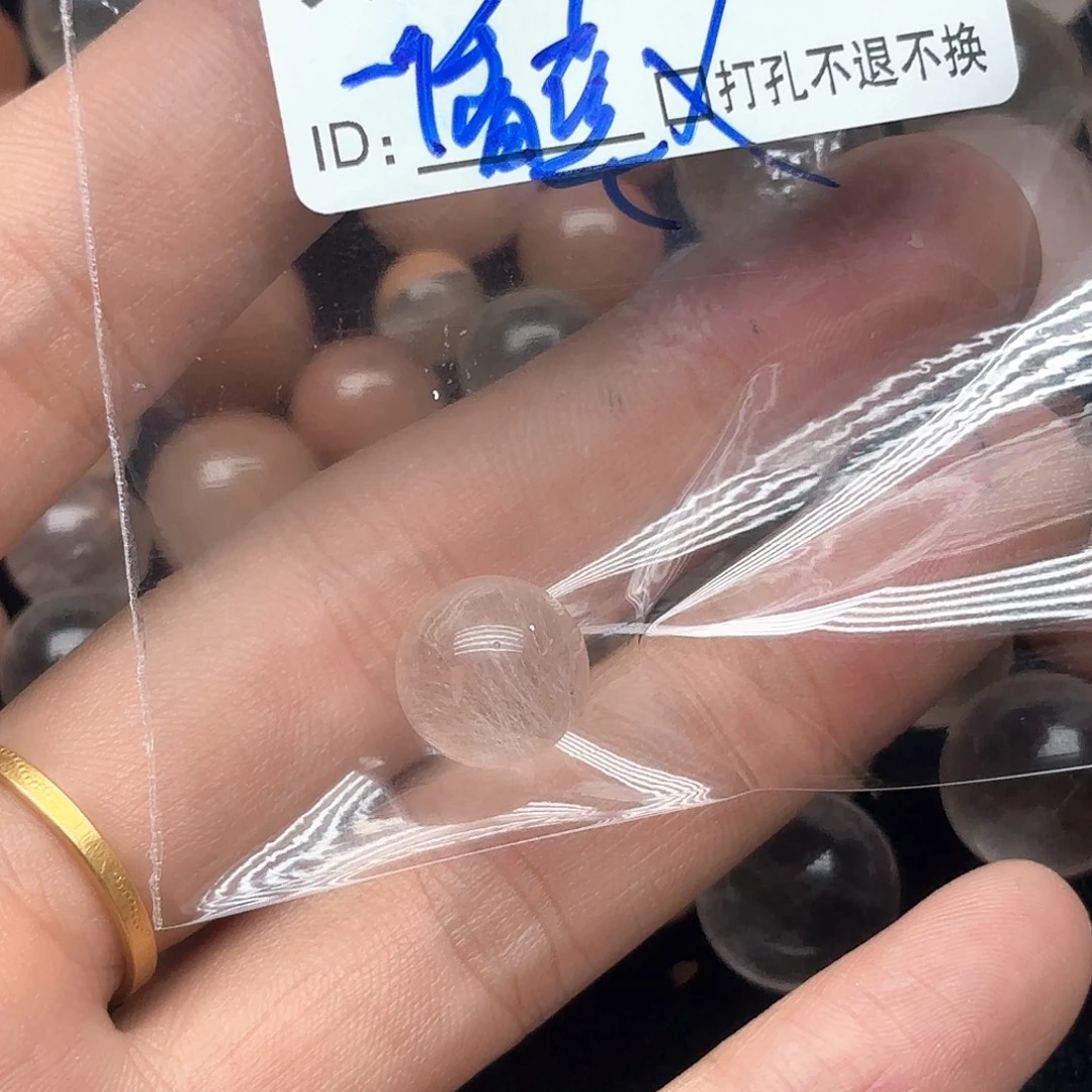 一***了水晶珠宝半成品未镶嵌定制不打孔不退不换