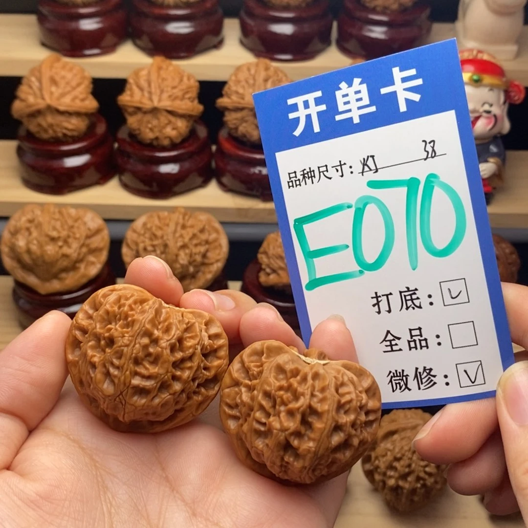把件文玩核桃宫灯