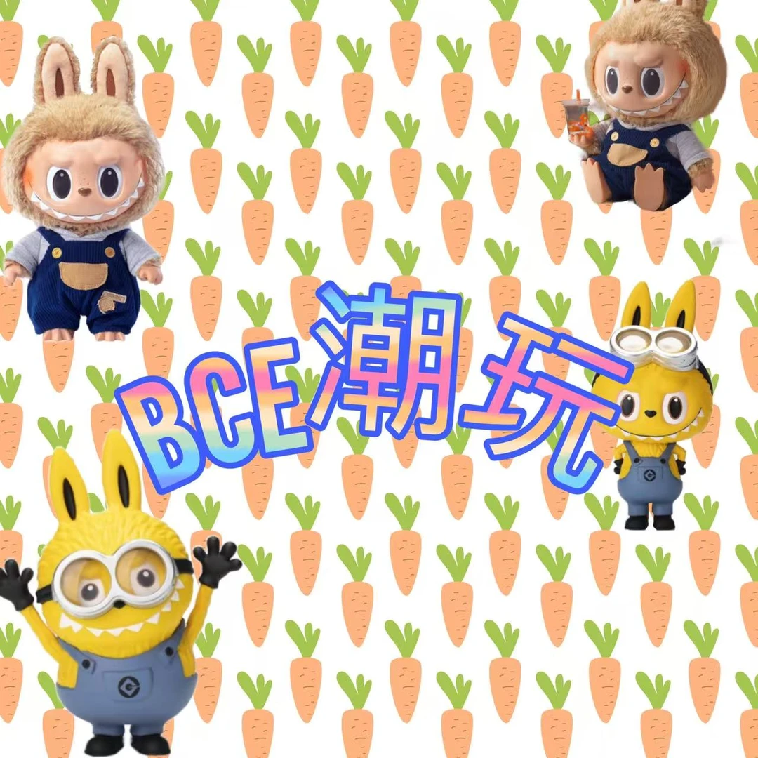 【BCE潮玩】随机盲盒手办  福袋专属勿拍