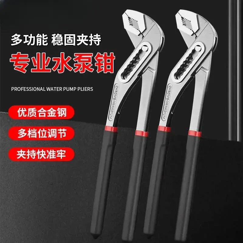 东方西厢【10寸-精工旗舰款】多功能水泵钳大开口水管钳扳手大力钳商品图