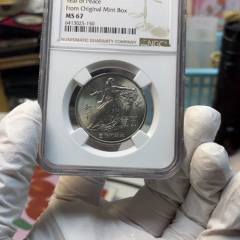 其他普通金属和平年67分原盒标，，，，，，，