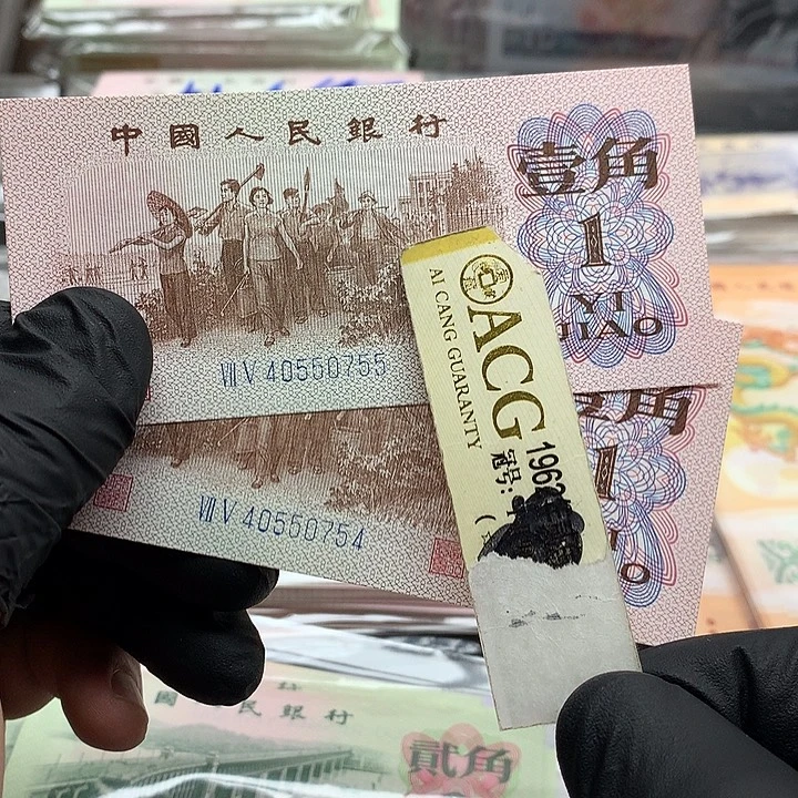 关门冠一角一张绝品不挑号