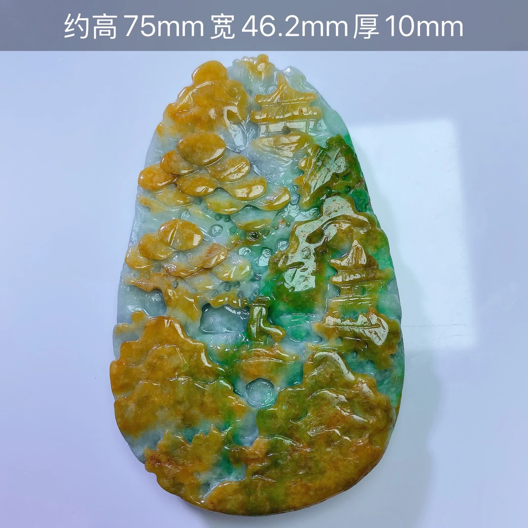天然翡翠黄加绿山水吊坠一件