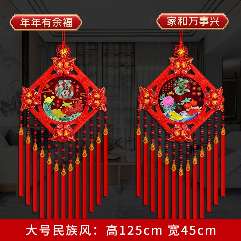 福禄大号民族风立体仿玉雕福字中国结挂件家居装饰挂件乔迁送礼