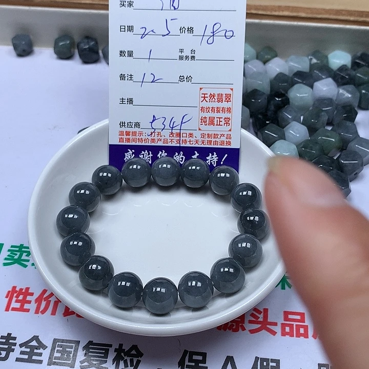 翡翠颈饰未镶嵌泪*