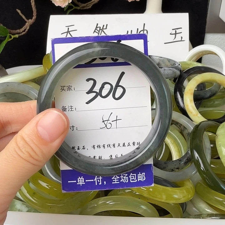 蛇纹石玉未镶嵌11