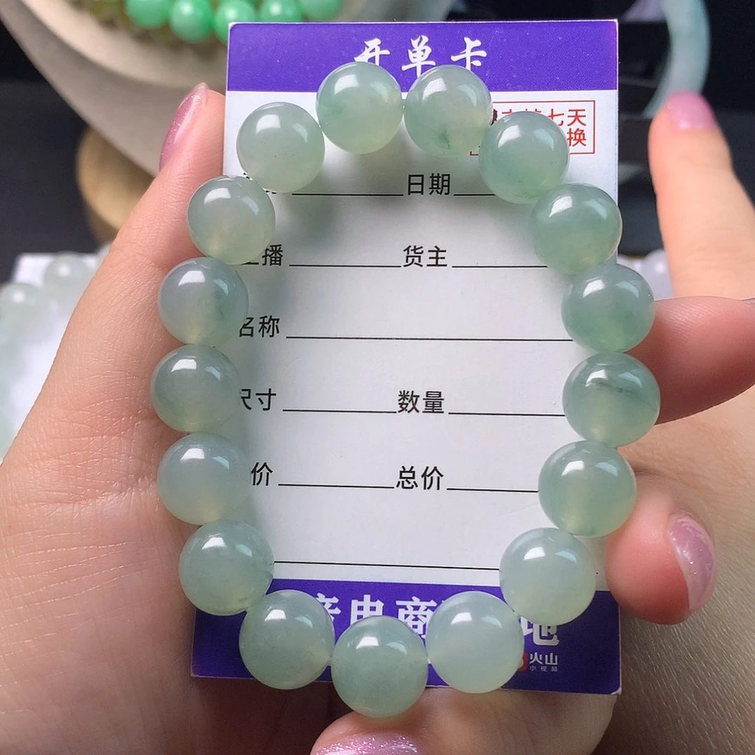 翡翠未镶嵌手链卡11.8