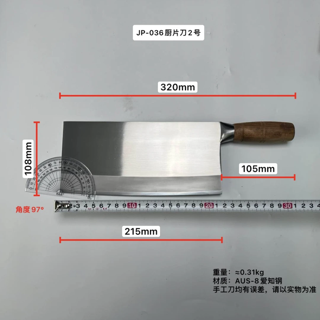 036 爱知钢AUS-8切片刀原柄商用厨师