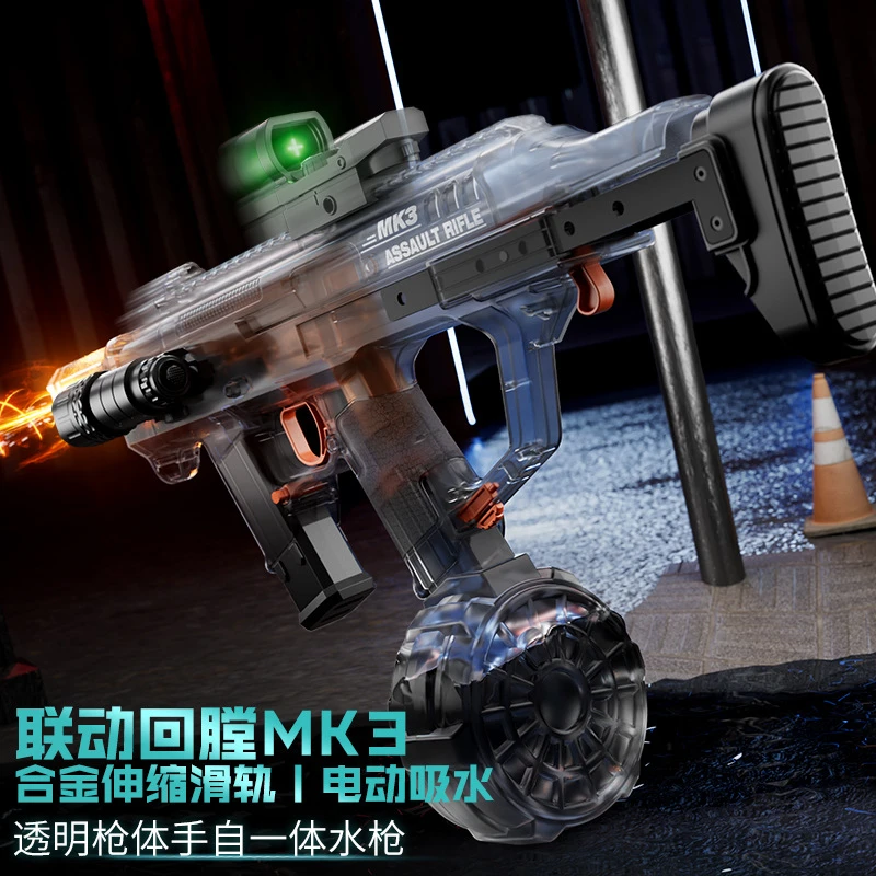 新款火舞MK3手自一体自动吸水电动水连发炫酷喷火灯光户外玩具