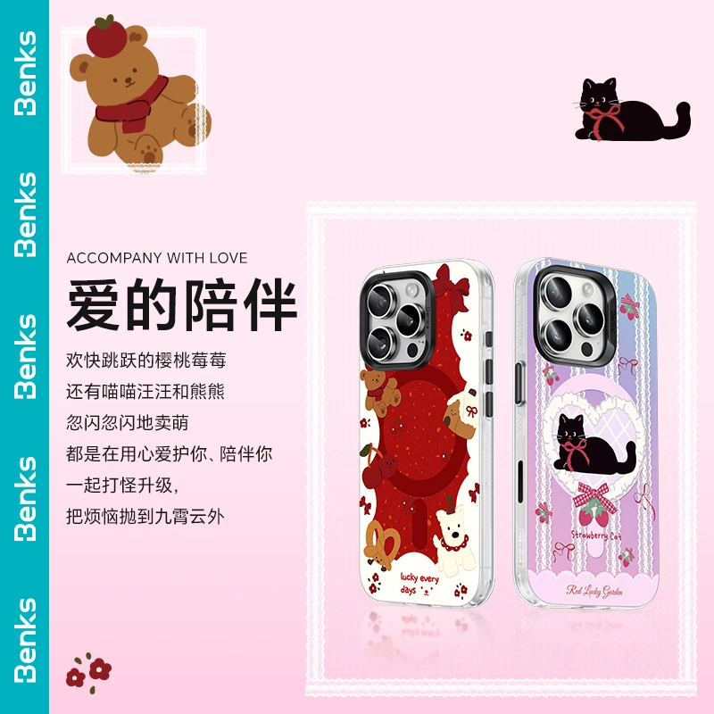 【相机键全包】Benks芋泥波波联名适用苹果iPhone16/15promax磁吸壳