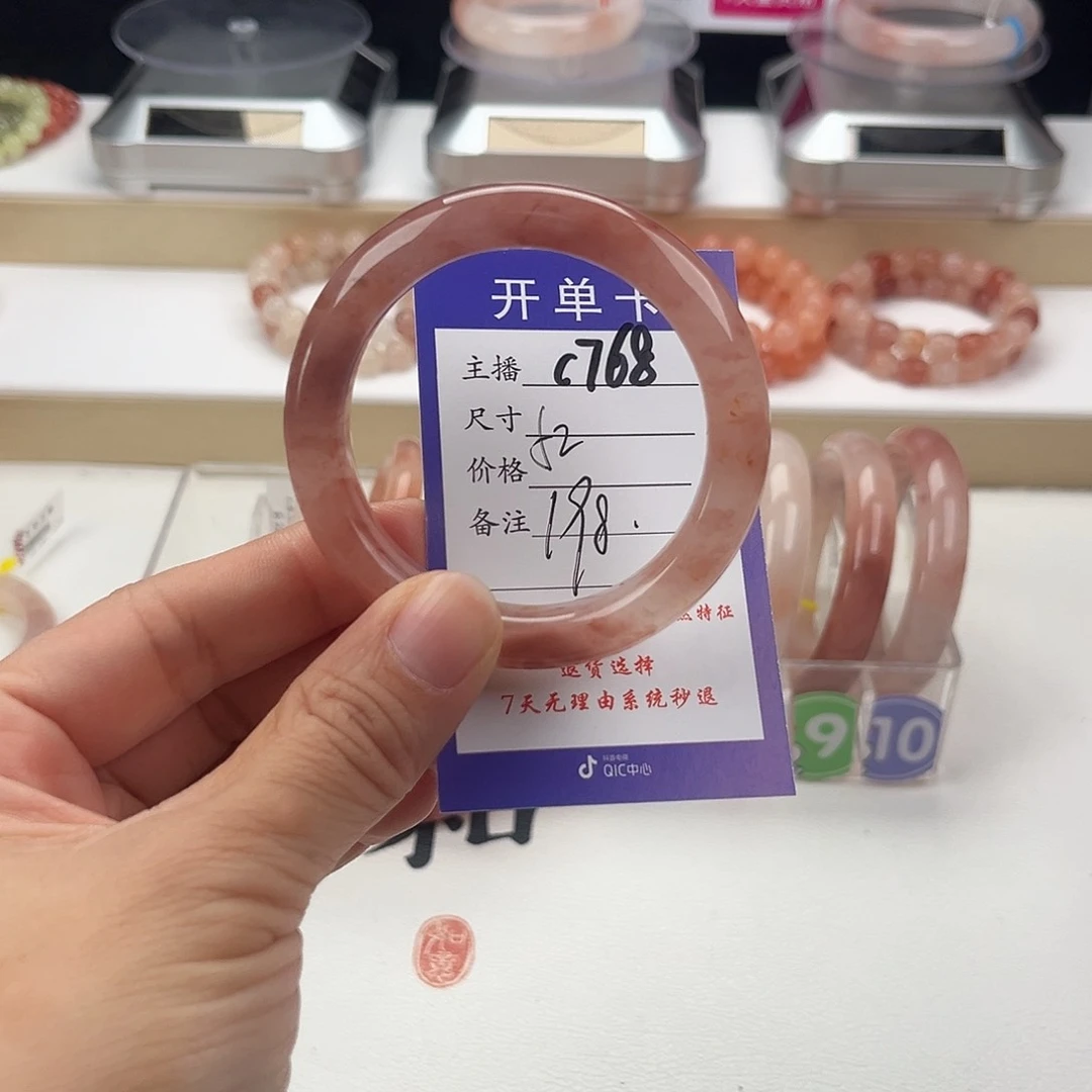 石英质玉手镯未镶嵌