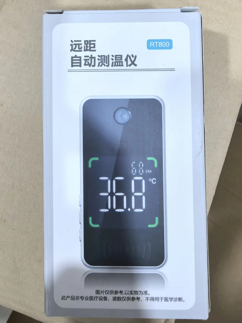 红外测温仪 语音播报壁挂式