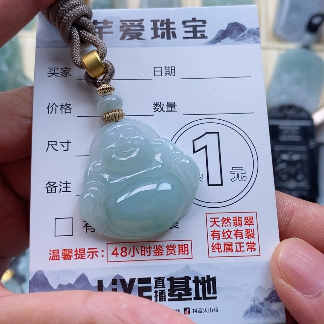 翡翠颈饰未镶嵌佛公