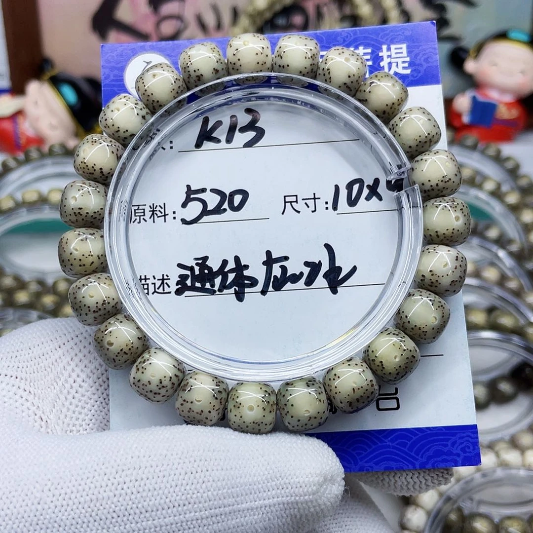 海南心月星月菩提k13