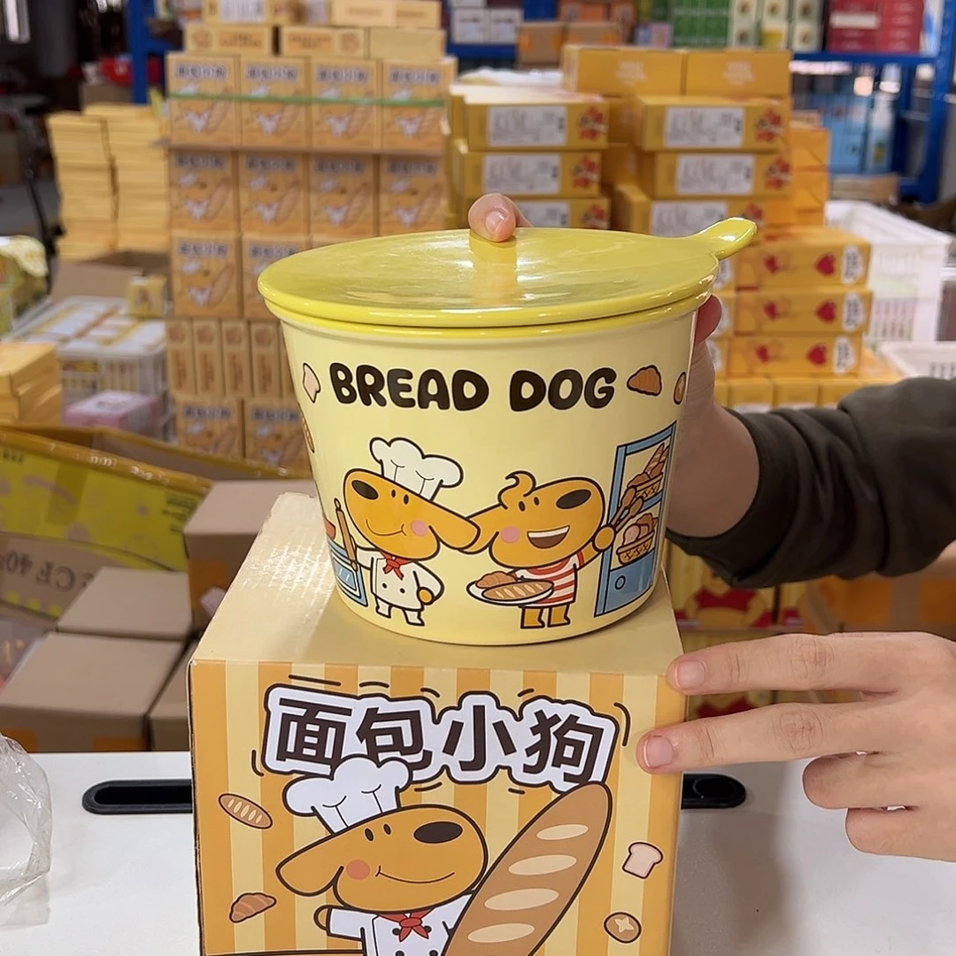 瓷面包小狗六寸加深泡面碗