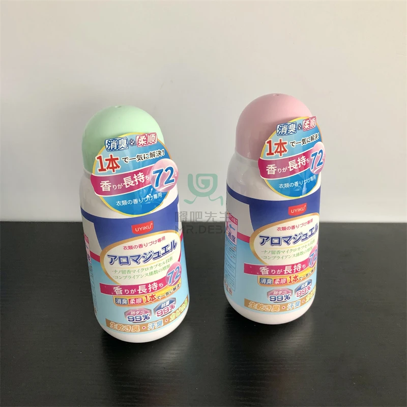 香氛柔顺护衣留香珠 衣服持久清香颗粒凝香珠除汗臭