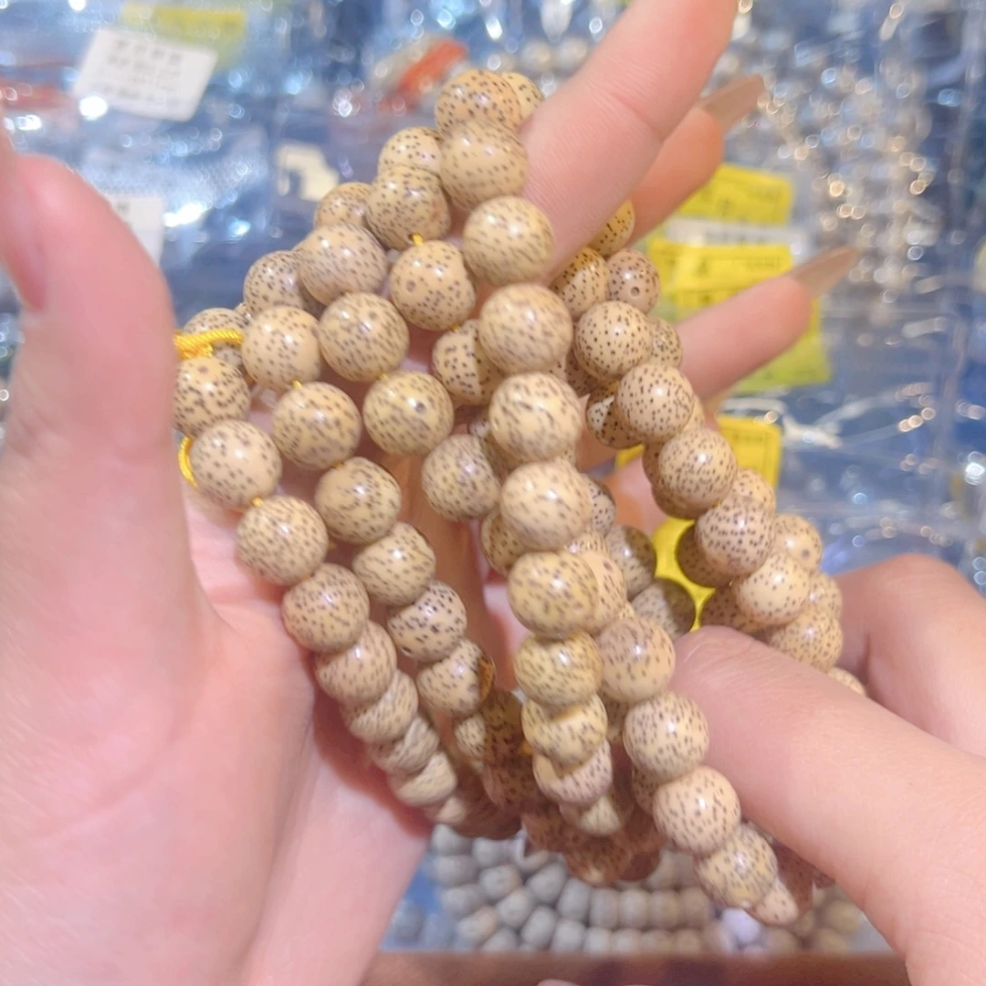 蓝***舞吊坠星月菩提星月菩提