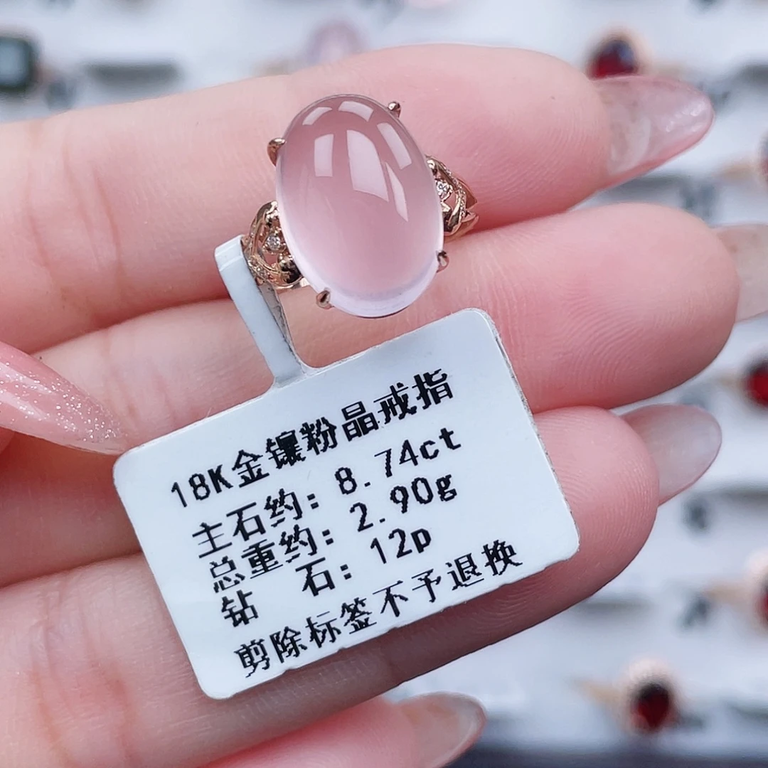 18K金镶嵌戒指芙蓉石