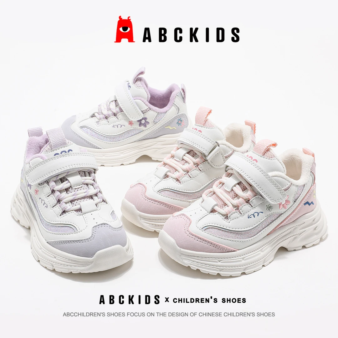 ABCkids【工厂店】冬季儿时尚百搭保暖加绒休闲鞋SY453603831AX