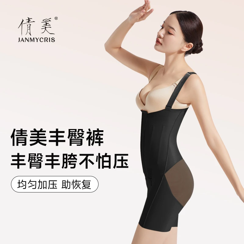 腰腹环吸丰臀裤妈妈臀秋冬季透气套装收腹2287塑体收腹连体塑身衣