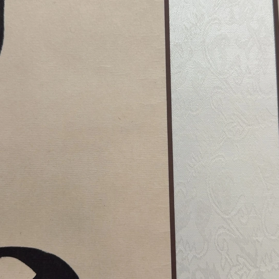书法卢老师竖轴160×60定制内容
