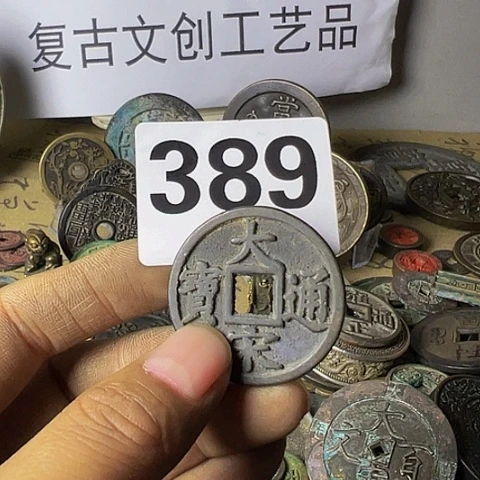 铜东****博复古文创工艺品