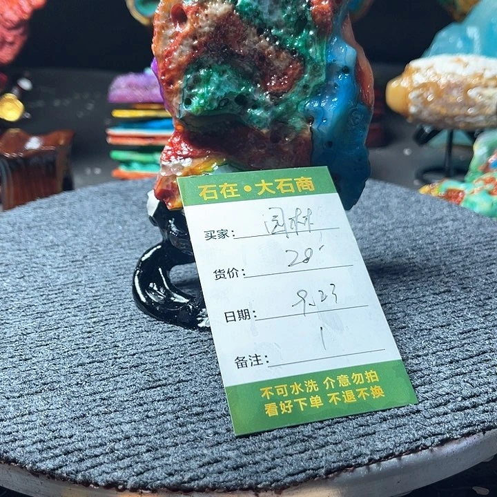 石头开播了吗我也是