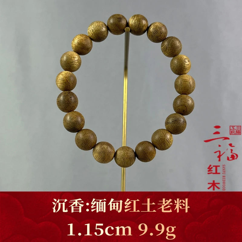 108435 缅甸红土老料 沉香