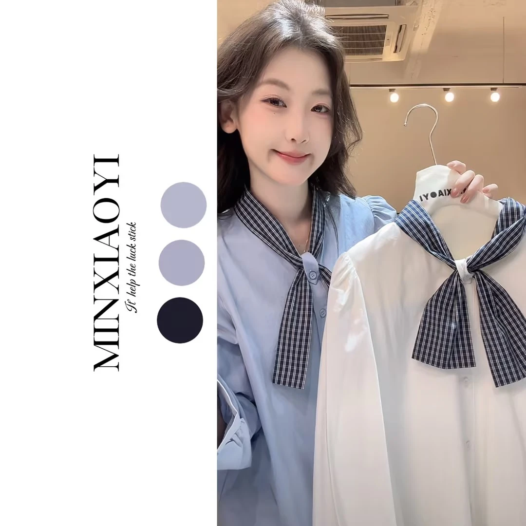 闵笑一【冰岛慕斯】设计款衬衫上衣女装丨P082