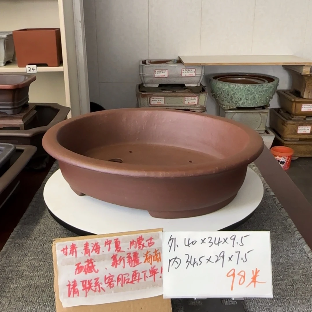 盆友居紫砂花盆直播间
